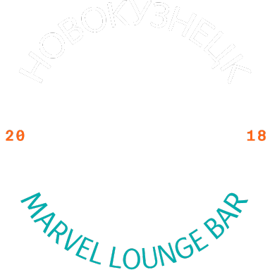Дата основания Marvel Lounge Bar